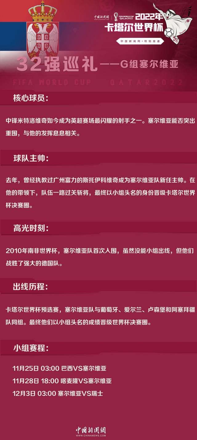 英超积分榜：阿森纳绝杀登顶 曼城利物浦排名二三英超第13轮，阿森纳1-0布伦特福德，本场比赛之后，阿森纳登上积分榜榜首。